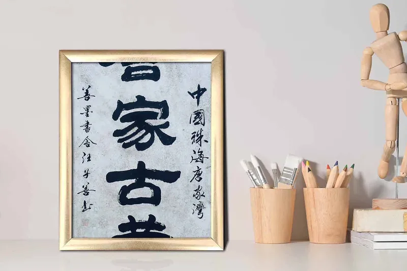 Billede Ordsprog med ramme flerfarvet - 22,3x52,8 cm - Boligtilbehør - Billeder & kunst