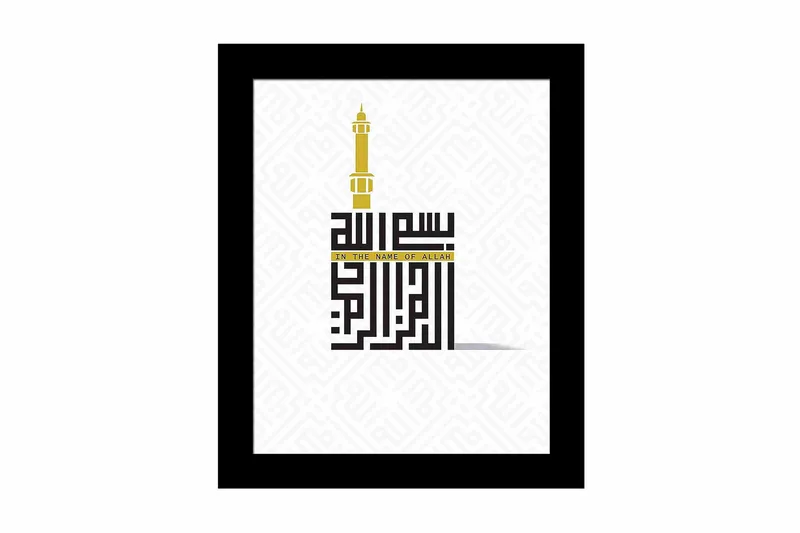 Billede Religiøse ordsprog med ramme flerfarvet - 22,3x52,8 cm - Boligtilbehør - Billeder & kunst