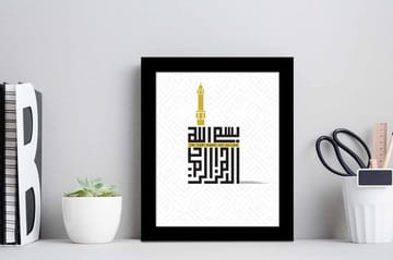 Billede Religiøse ordsprog med ramme flerfarvet - 22,3x52,8 cm - Boligtilbehør - Billeder & kunst